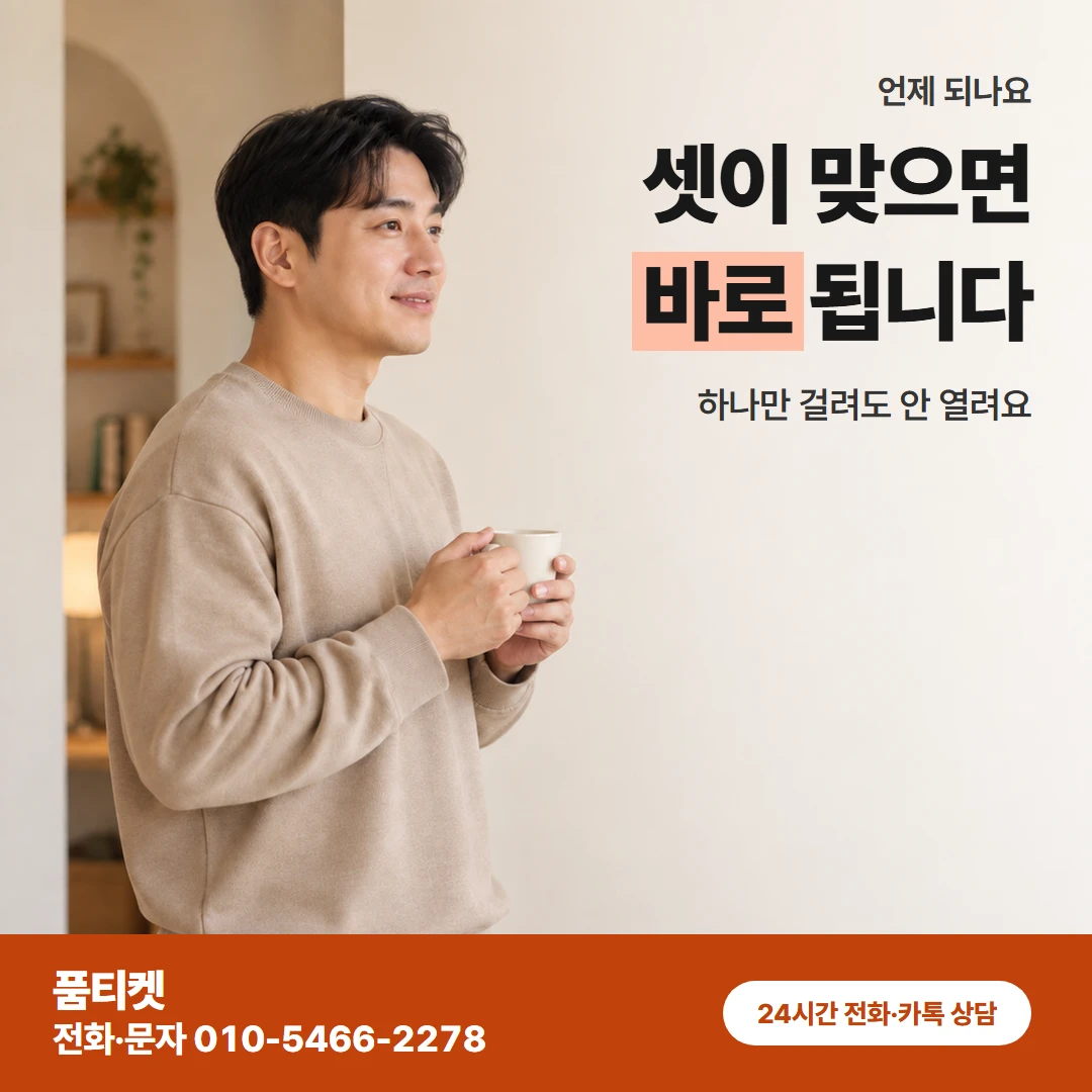 아이폰 컨텐츠이용료현금화 되는조건